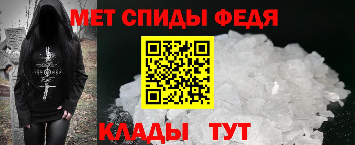 АМФЕТАМИН  Вход с VPN  Татарск  АМФЕТАМИН Premium 