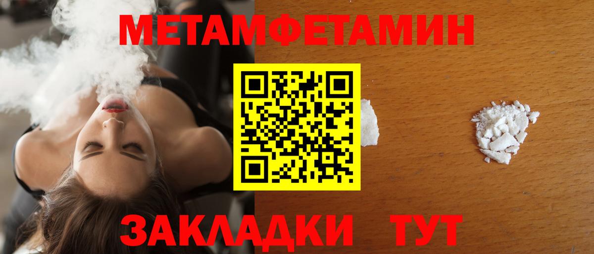 АМФ Розовый Татарск