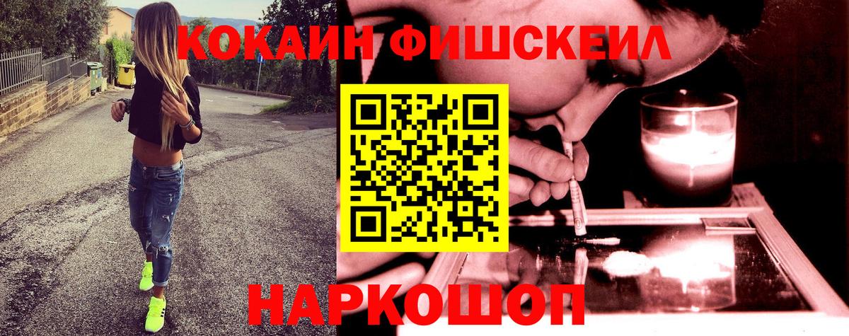КОКАИН Перу Татарск