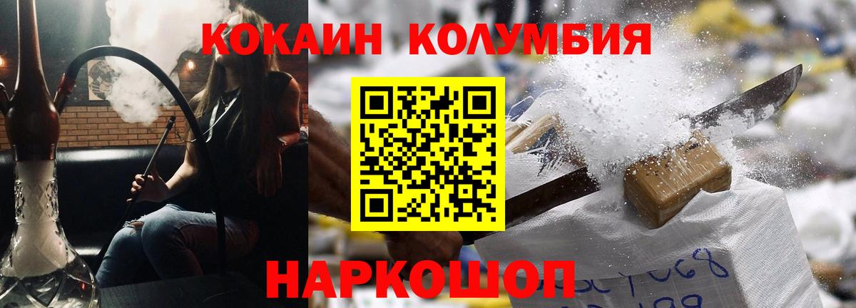 Татарск  Кокаин 99%  Вход с VPN  Кокаин  Кокаин Боливия 