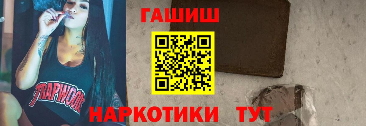Гашиш AMNESIA HAZE  ГАШ AMNESIA HAZE  Татарск  Вход с VPN 
