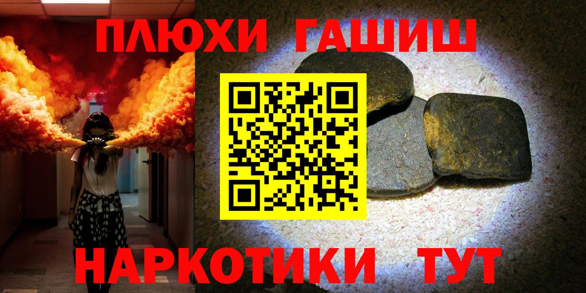 Гашиш Cannabis Татарск