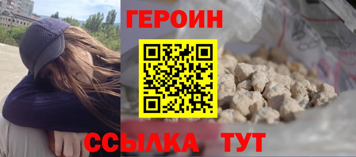 Татарск  Вход с VPN  Кокаин  МЕФ   Гашиш 