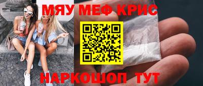 ешки Уссурийск