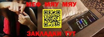 первитин Усть-Илимск