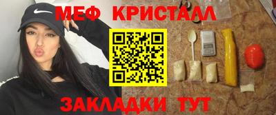 первитин Усть-Илимск