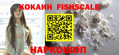 ГАЛЛЮЦИНОГЕННЫЕ ГРИБЫ Усть-Джегута