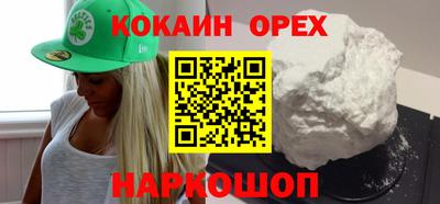 ГАЛЛЮЦИНОГЕННЫЕ ГРИБЫ Усть-Джегута