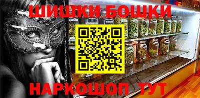 ешки Уссурийск