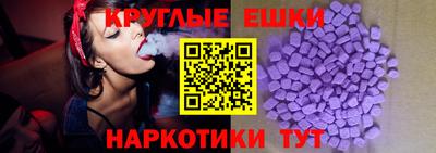ГАЛЛЮЦИНОГЕННЫЕ ГРИБЫ Усть-Джегута