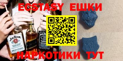 ГАЛЛЮЦИНОГЕННЫЕ ГРИБЫ Усть-Джегута