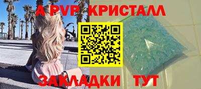 первитин Усть-Илимск