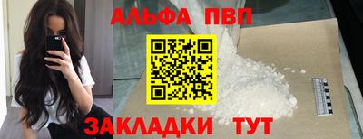 первитин Усть-Илимск
