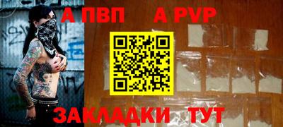первитин Усть-Илимск