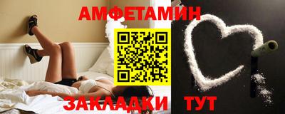 первитин Усть-Илимск