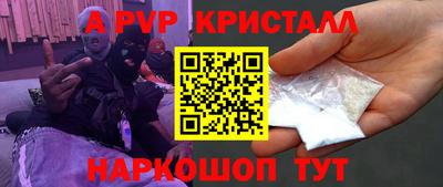 первитин Усть-Илимск