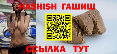 ГАЛЛЮЦИНОГЕННЫЕ ГРИБЫ Усть-Джегута