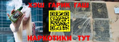 ГАЛЛЮЦИНОГЕННЫЕ ГРИБЫ Усть-Джегута