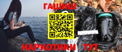 ГАЛЛЮЦИНОГЕННЫЕ ГРИБЫ Усть-Джегута