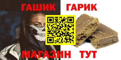 ГАЛЛЮЦИНОГЕННЫЕ ГРИБЫ Усть-Джегута
