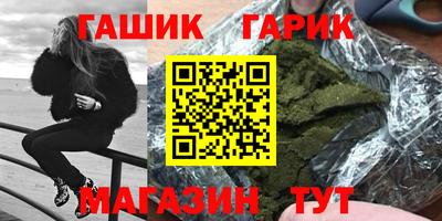 ешки Уссурийск