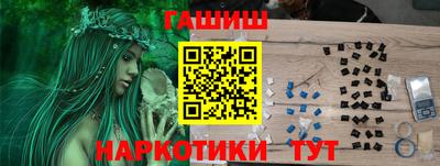 ешки Уссурийск
