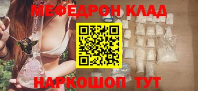 ешки Уссурийск