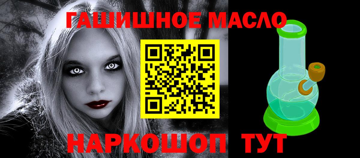 ТГК Wax Татарск