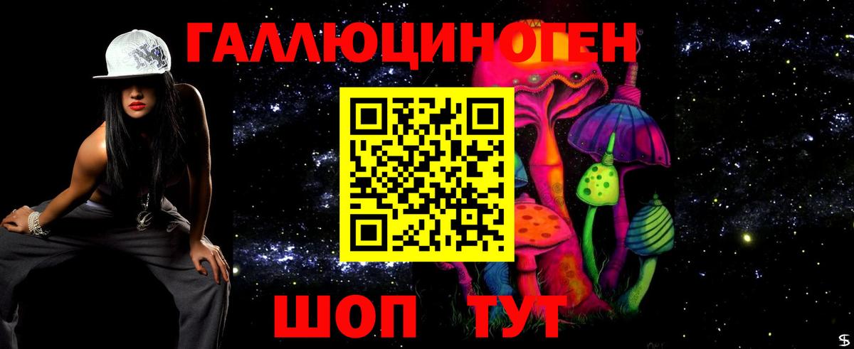 Галлюциногенные грибы прущие грибы  Вход с VPN  Татарск  Галлюциногенные грибы ЛСД 