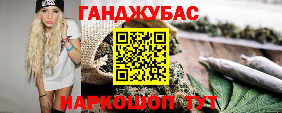 Бошки марихуана MAZAR  Вход с VPN  Татарск  Каннабис Ganja  Бошки Шишки индика 