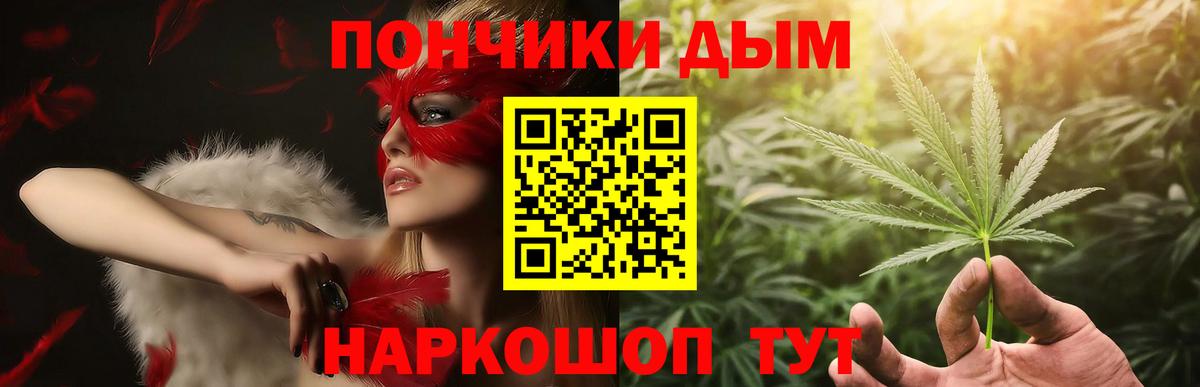 Бошки марихуана VHQ Татарск